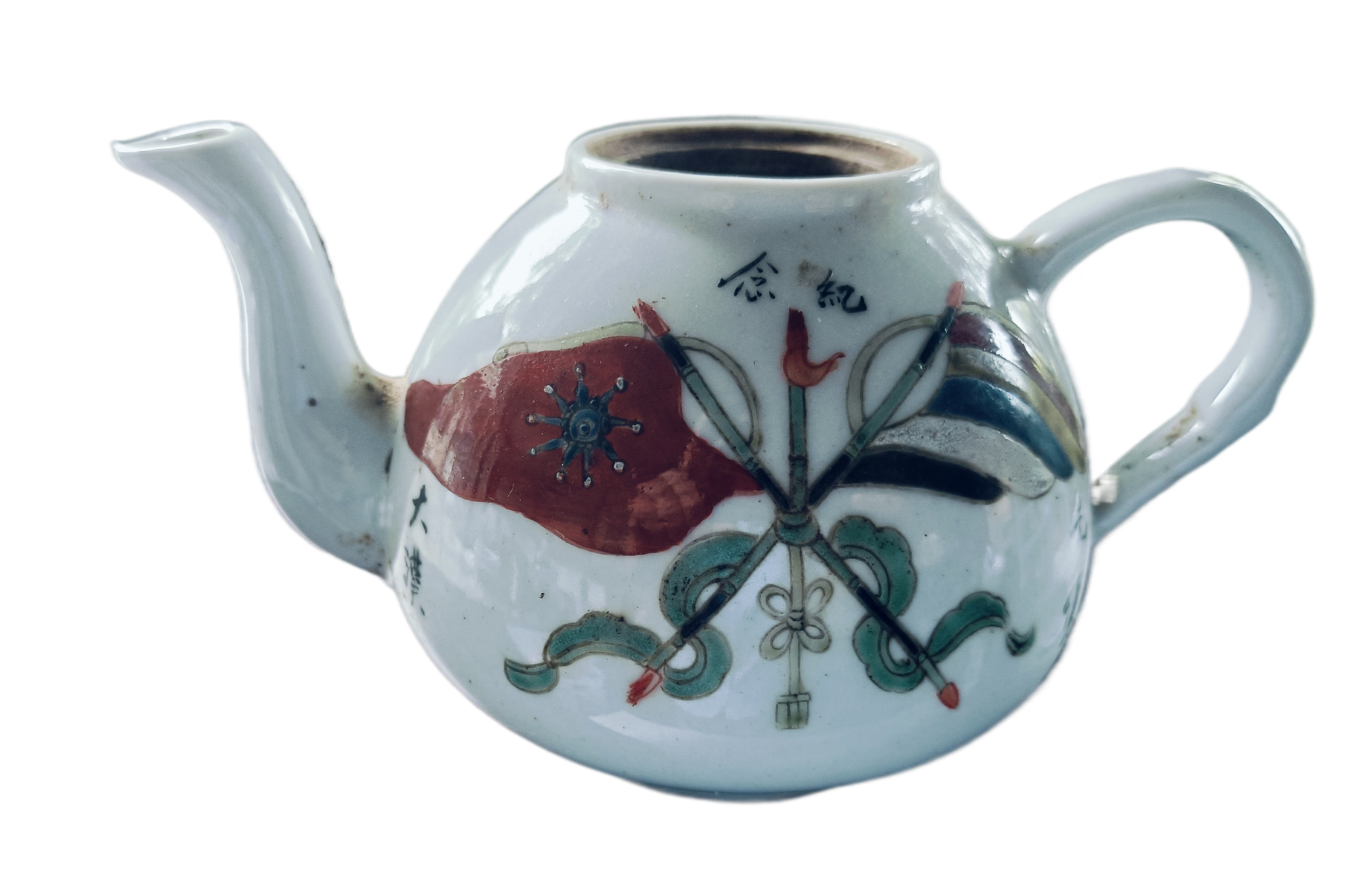 大汉光复纪念茶壶