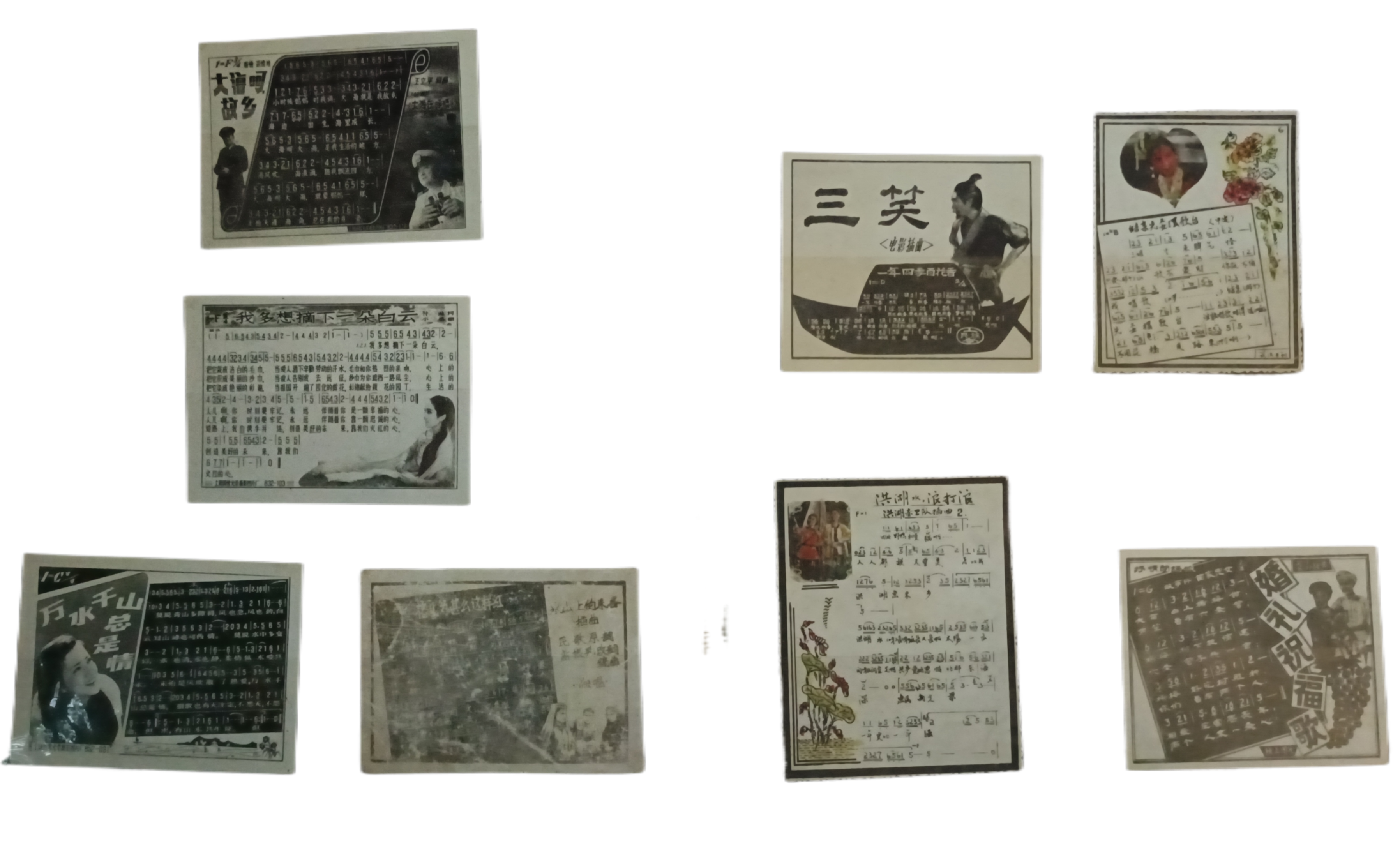 128张歌片：流淌在胶片里的改革春天