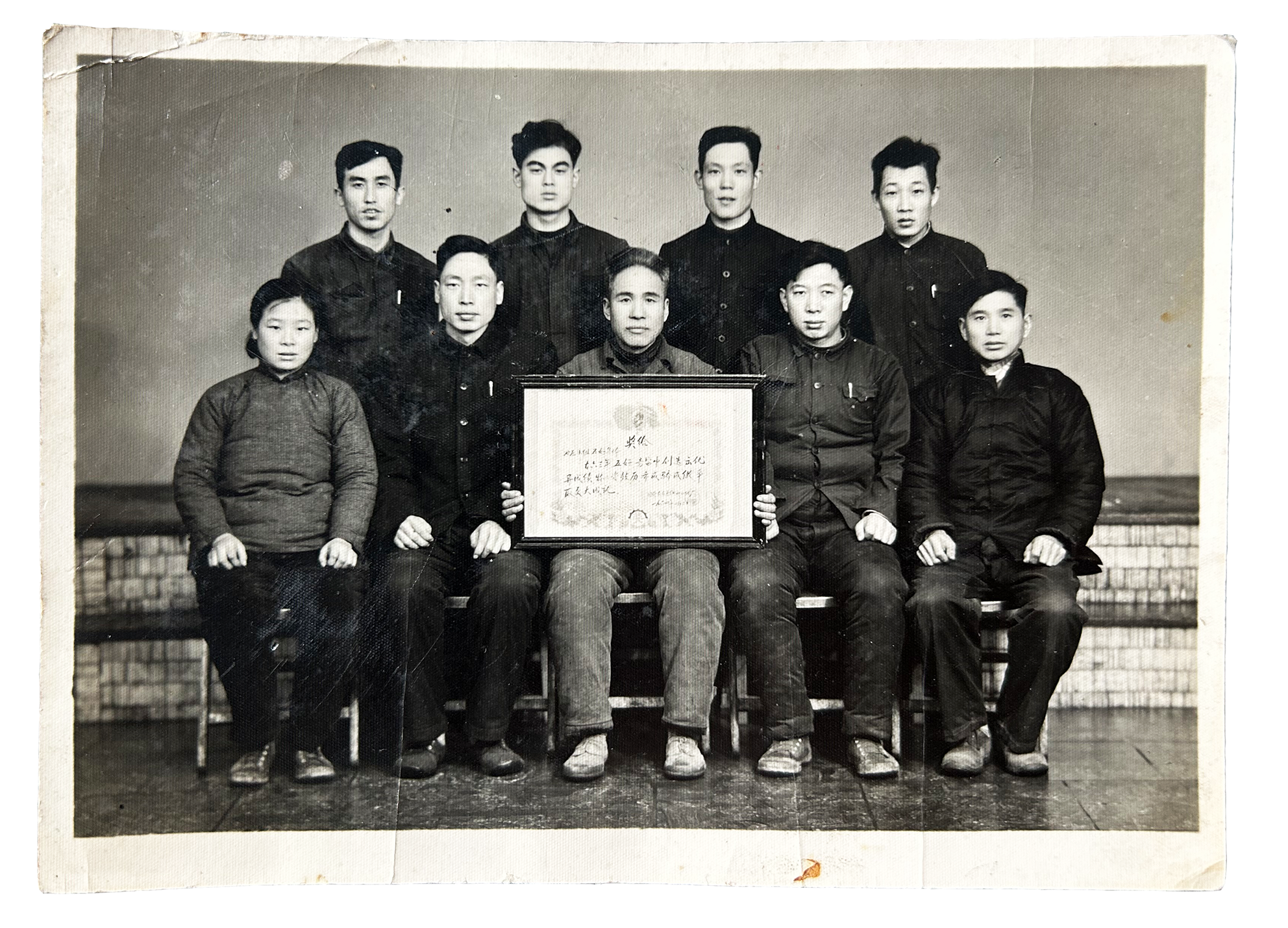 在六三年五好竞赛中获五好集体奖状合影照