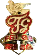 天津飞鸽牌自行车车标