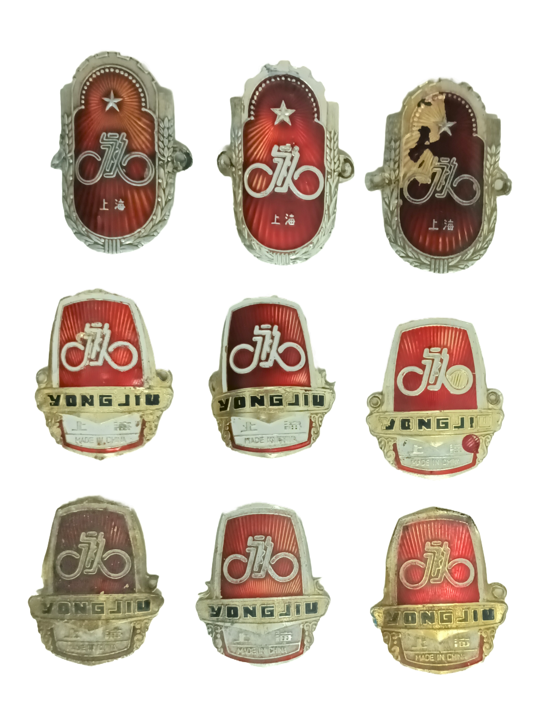 永久牌自行车车标共九枚