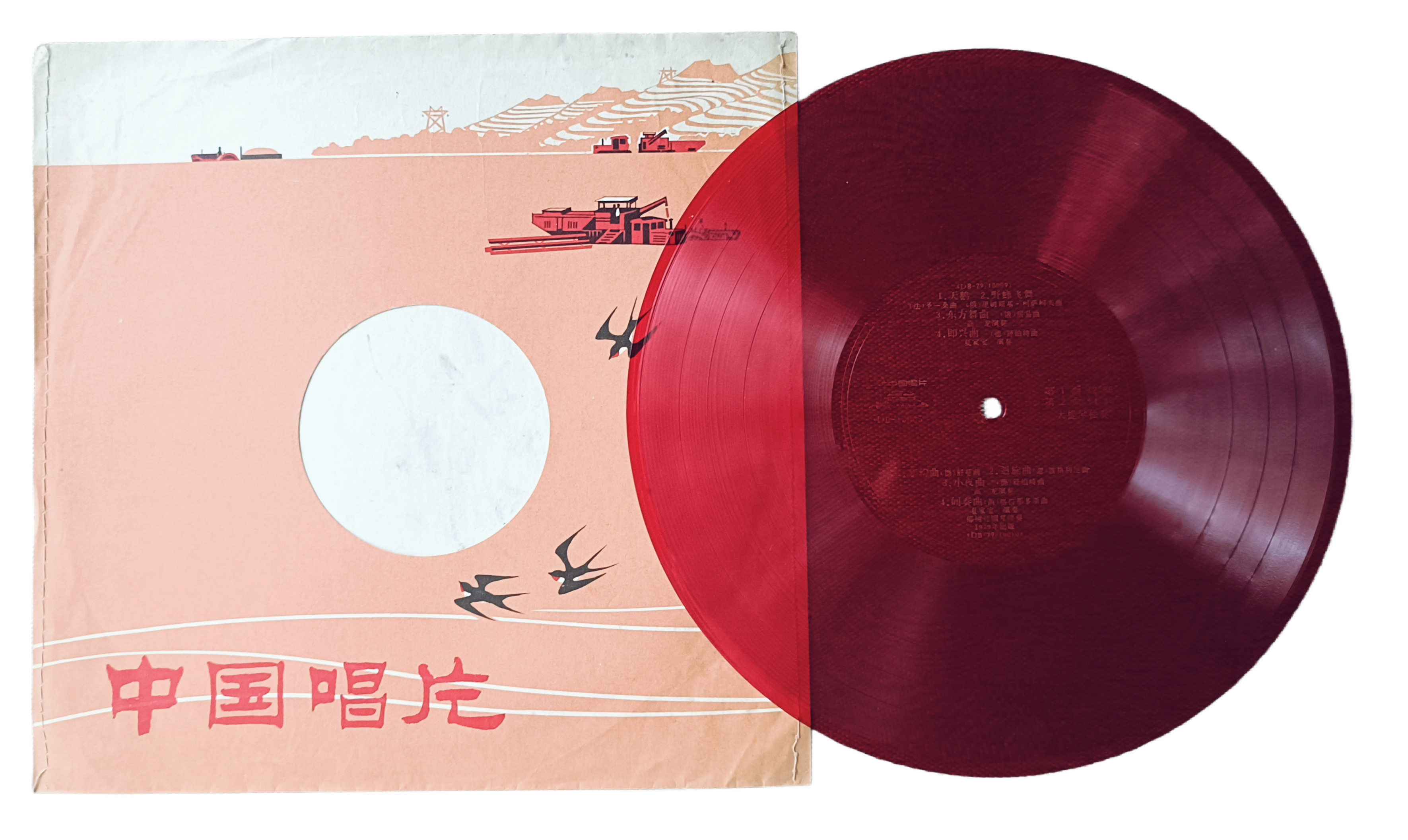 《梦幻曲》大薄膜唱片