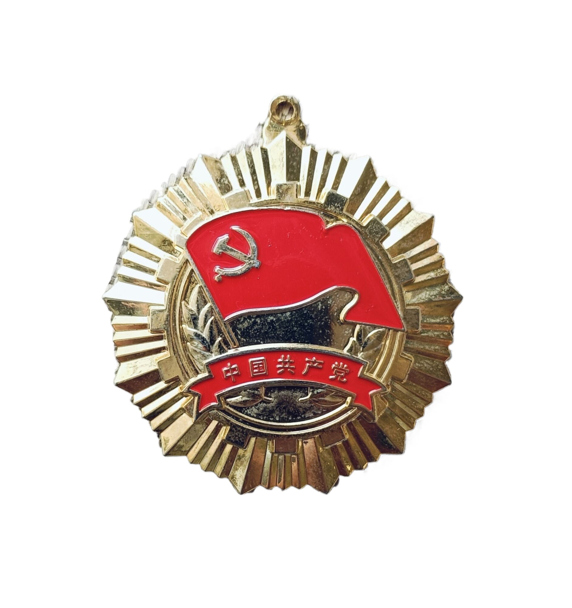 2011湖北省政府办公厅建党纪念章