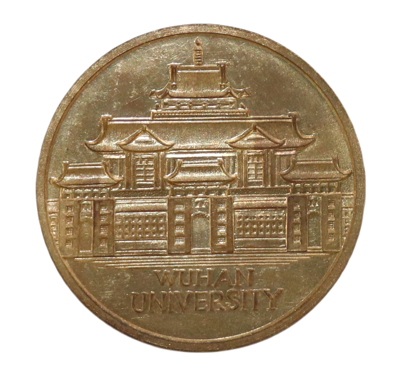 武汉大学离退休纪念章