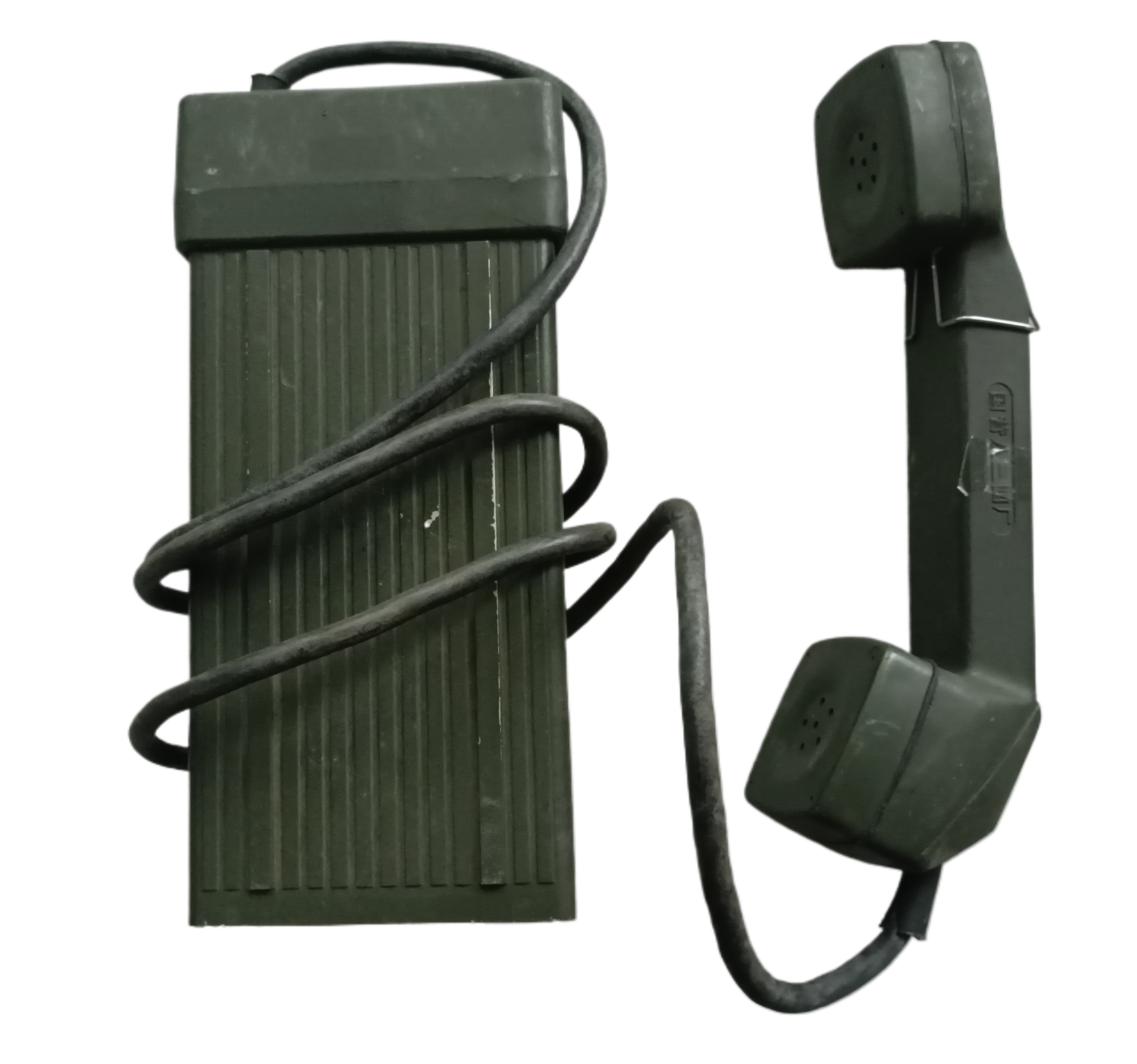 国营八三四厂步话机一部