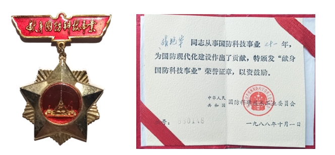 微信截图_20250703125440