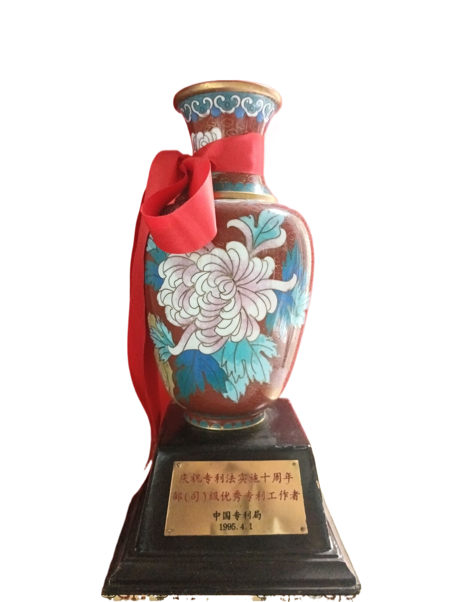 SD-1-2-049、1995 SD-1-2-049、1995